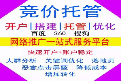 探索SEM广告的多种形式：不同行业的成功案例